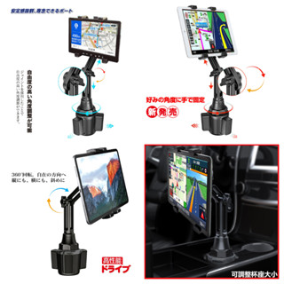 HRV WayGO 700C 9.7 GOLIFE GoPad 7 papago DVR7 Plus支架固定座固定架車架
