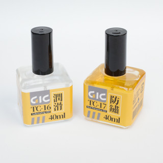 [從人] 現貨 GIC 防鏽油、潤滑油 模型工具防護油 ( TC-16 潤滑油、TC-17 防鏽油 ) 臺製 臺灣精品