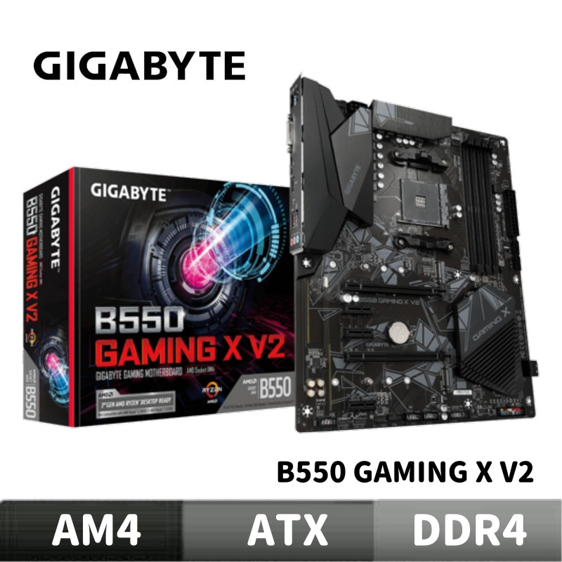 GIGABYTE 技嘉 B550 GAMING X V2 主機板