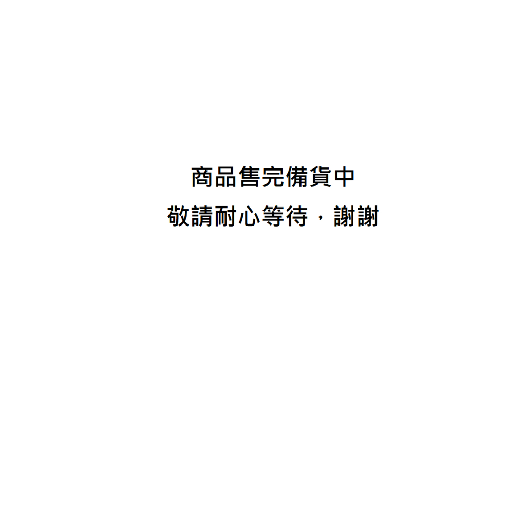 《仁和五金/農業資材》電子發票 南亞 高速鍋 零件大全配 快鍋 南亞壓力鍋 南亞高速鍋 南亞快鍋