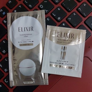 資生堂 ELIXIR 怡麗絲爾 彈潤時控精粹0.4ml/彈潤爆水珍珠霜 滋潤型0.6