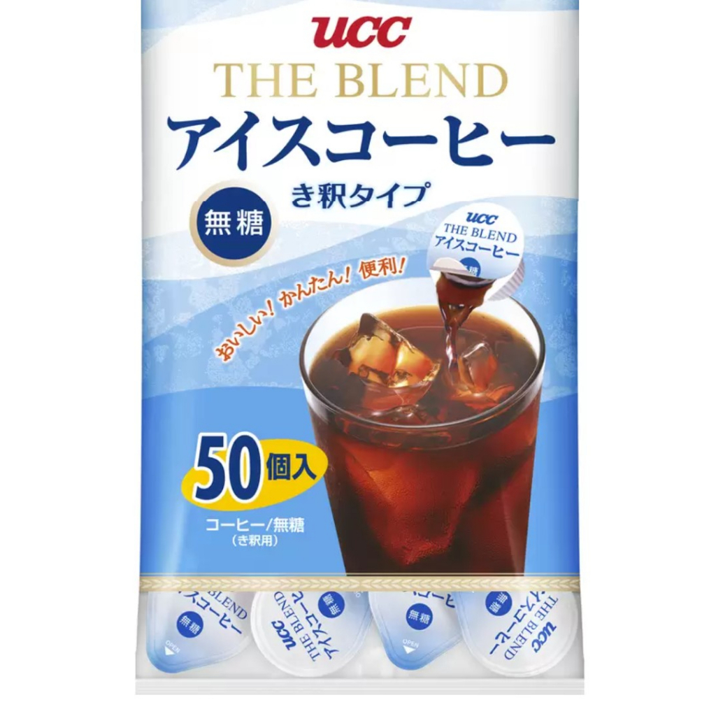 現貨 代購 日本 UCC 冰咖啡 濃縮咖啡球 無糖 50入  冰拿鐵 綜合冰咖啡球 咖啡 膠囊