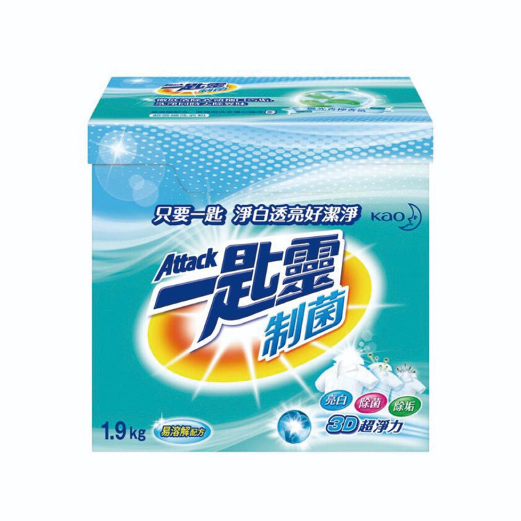 🔥象王清潔達人🔥 一匙靈制菌洗衣粉 1.9kg 超取限購2盒