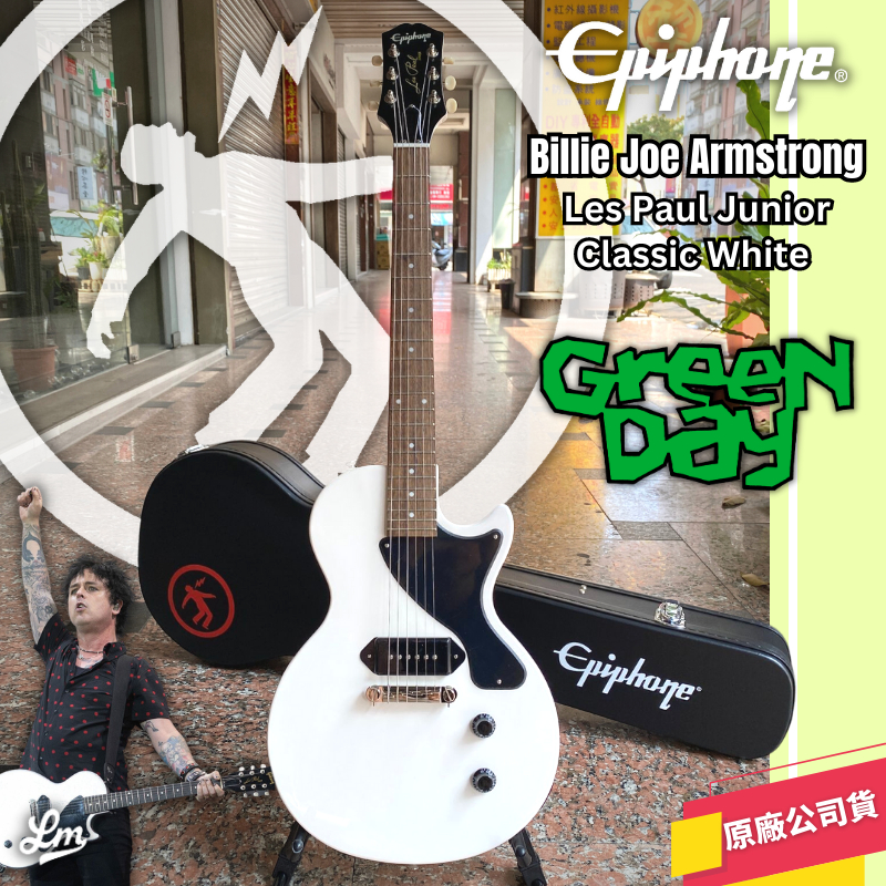 Green Day Epiphone Billie Joe Armstrong Les Paul Junior 電吉他