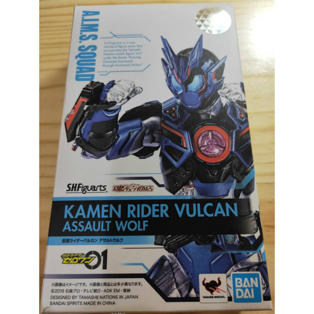 SHF 魂商店限定 假面騎士 ZERO ONE 01 VULCAN 突擊野狼  S.H.Figuarts 非 射擊野狼