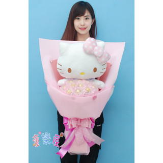 童樂屋 kitty花束 10顆金莎 高雄花束 畢業花束 kitty玩偶花束 三麗鷗花束 花束 kitty娃娃花束