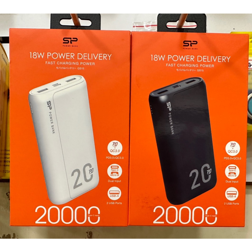 【SP 廣穎】QS15 20000mAh 18W 三孔輸出 支援PD/QC 雙向快充行動電源 BSMI認證 萊分期