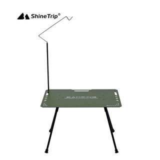 ShineTrip 山趣 戶外折疊鋁合金戰術桌【來趣露營】