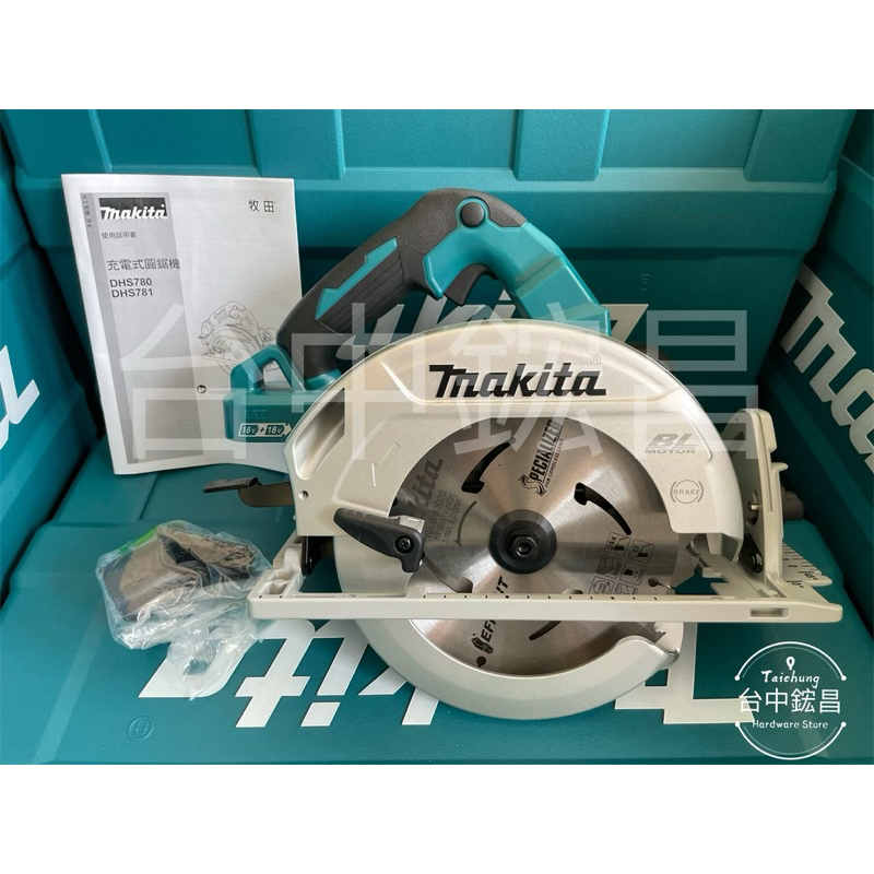 【台中鋐昌】公司貨附保固卡 Makita 牧田 36V充電式無刷圓鋸機 DHS780Z圓鋸機 切溝機 木工DHS780