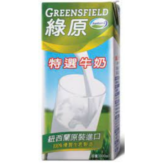 紐西蘭綠原特選牛奶 / 保久乳 1L 1箱12入