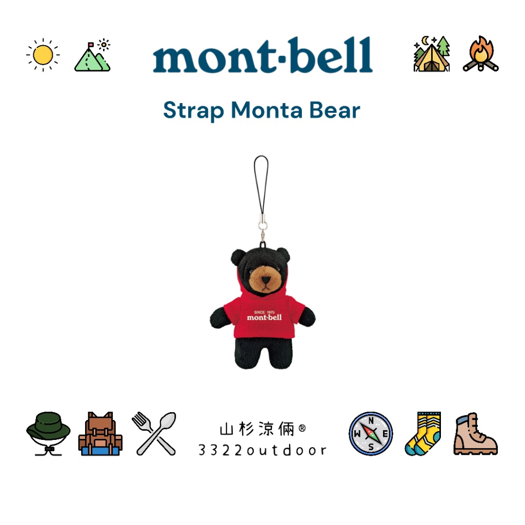 ⭐️快速出貨【Mont-bell】 Strap Monta Bear 小熊吉祥物 現貨