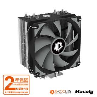 ID-COOLING SE-224-XTS Basic CPU 塔型散熱器 塔型散熱器 空冷散熱 CPU散熱 電腦塔扇