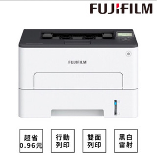 ApeosPort Print 3410SD A4黑白雷射無線印表機