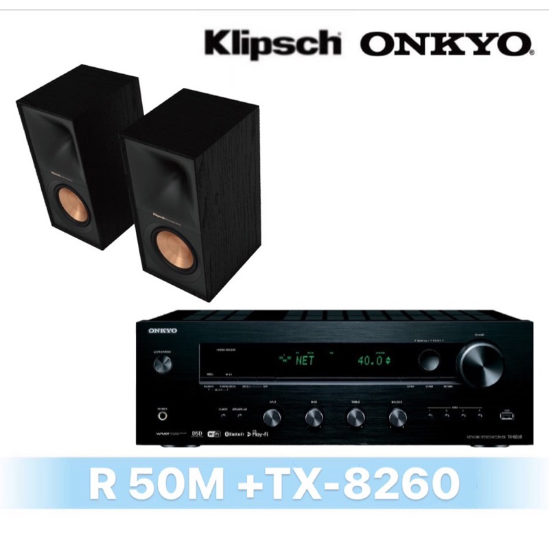 Onkyo TX-8260擴大機+Klipsch R-50M書架型喇叭