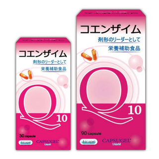 Hi-Q10優欣能膠囊 食品 CoQ10 30mg 30粒 90粒