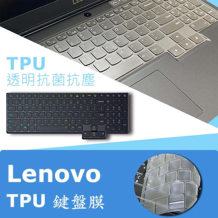 LENOVO IdeaPad Gaming 3 15IAH7 TPU 抗菌 鍵盤膜 (Lenovo15608)