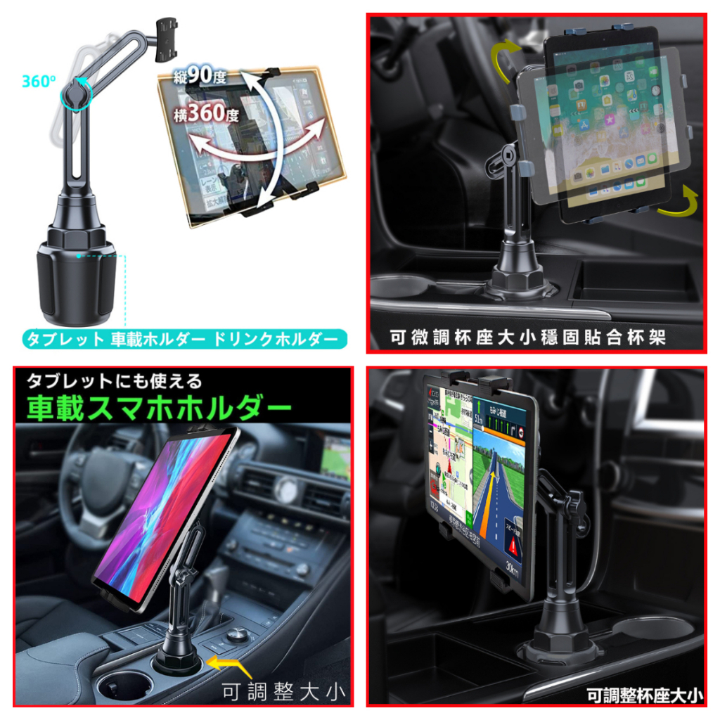 bmw mini R50 R52 R53 R55 R56 F56 Cooper ipad 安卓機 支架 車架 飲料架