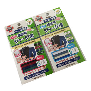 【KAWAGUCHI 河口牌】衣服、褲子修補布 補修布 (熨斗式)【佰昇國際 Baisheng】 (日本原裝進口)