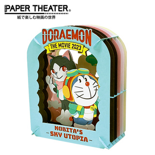 【現貨】紙劇場 大雄與天空的理想鄉 紙雕模型 紙模型 立體模型 哆啦A夢 小叮噹 PAPER THEATER 日本正版