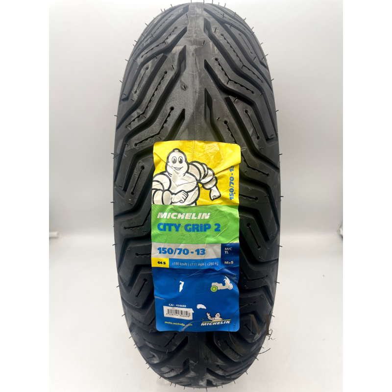 Mm. MICHELIN 米其林 City Grip 2 晴雨胎/熱熔胎/輪胎 150/70-13