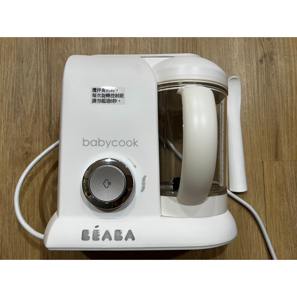 【法國BEABA】BabyCook Solo 嬰幼兒副食品調理機-白銀色贈外出袋及果泥儲存袋