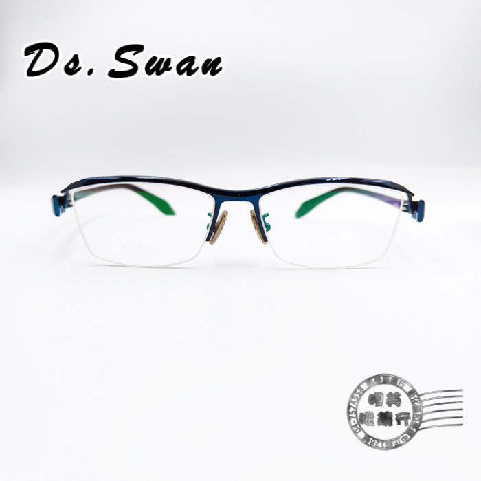 Dr.Swan GW-1017 COL.C11 /半框造型藍色β-Titan光學鏡架/明美鐘錶眼鏡