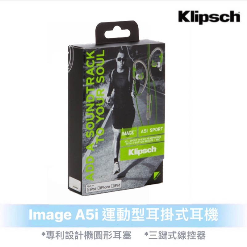 【Klipsch】 Image A5i 運動型耳掛式耳機