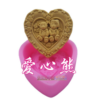 蜜豆奶小舖 歐霸 愛心熊模具 手工皂模 手工皂模具 巧克力模具 巧克力模型 矽膠模 矽膠模具 蛋糕模 製冰模 皂模