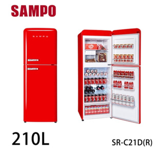 【SAMPO聲寶】210公升一級能效歐風美型變頻雙門冰箱 SR-C21D(R)
