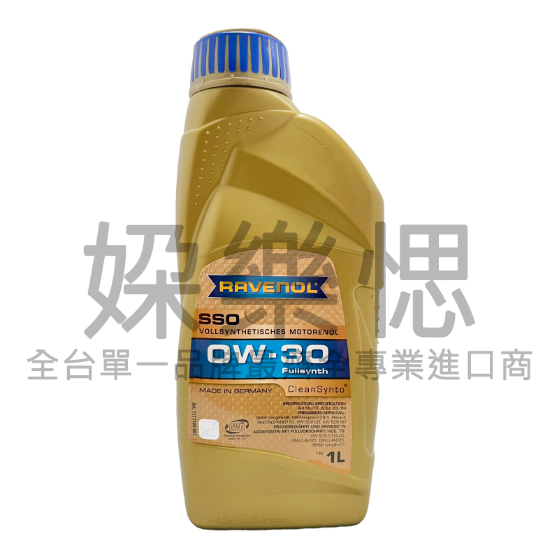 【㛊樂愢】RAVENOL 漢諾威 SSO 0W30 全合成機油 229.5 LL-98 502 505