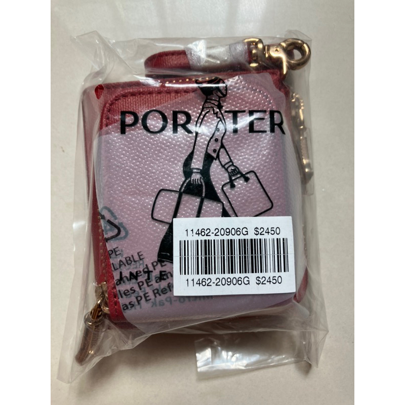 porter的小包包