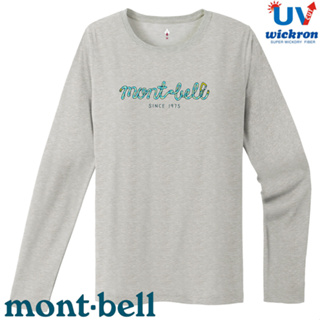 【台灣黑熊】日本 mont-bell 1114661 女款 Wickron ROPE 長袖排汗衣 抗UV 抗菌除臭 淺灰