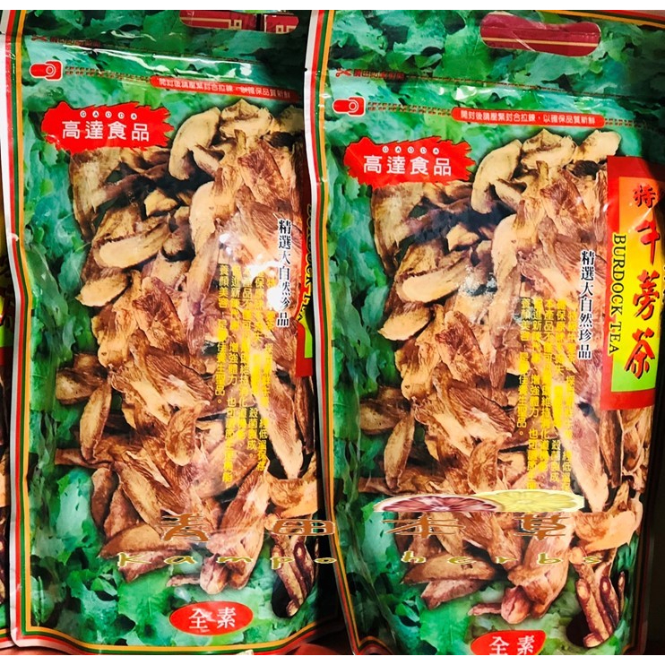 【 青田本草 】高達 特級牛蒡茶 黑牛蒡乾  600g / 袋