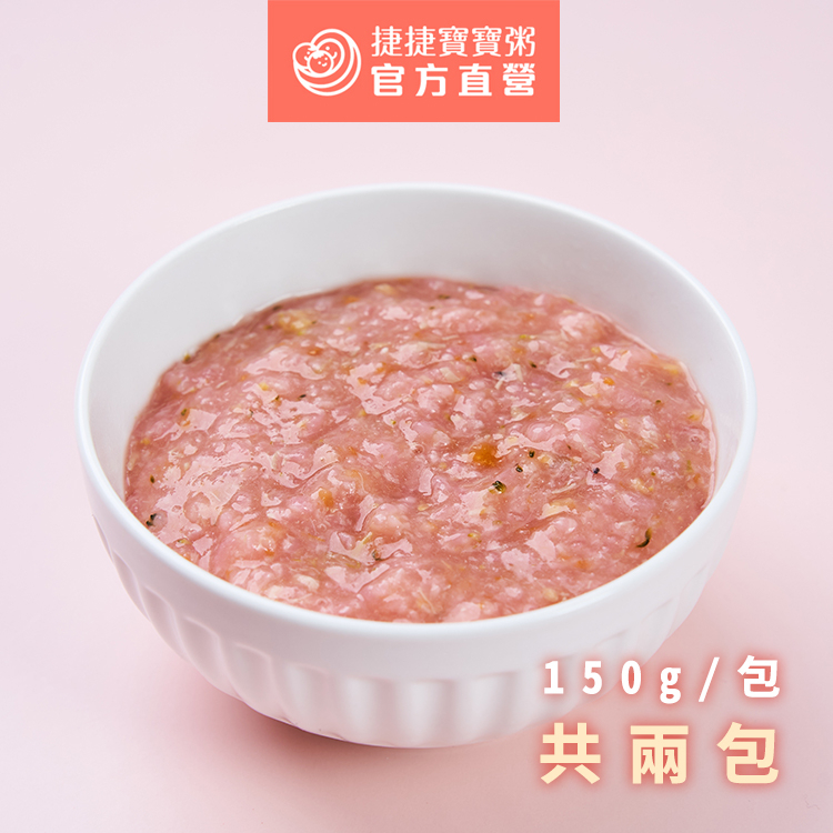 【捷捷寶寶粥】1P-09粉紅豬豬大寶寶粥 | 冷凍副食品 營養師寶寶粥 中寶寶粥