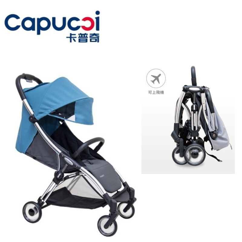 【送推車專用蚊帳+雨罩】 Capucci卡普奇嬰兒推車/登機車/口袋車 陳小甜
