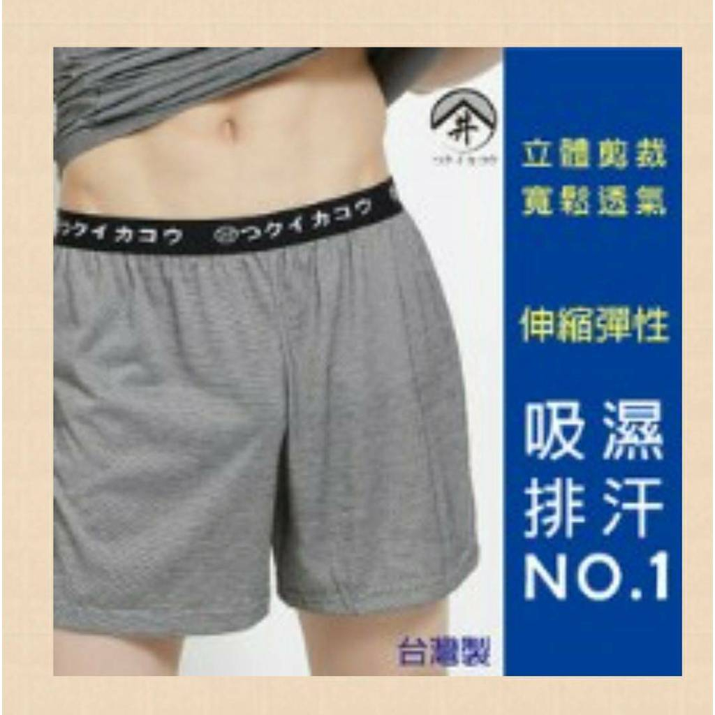 (福井家康) 吸濕排汗涼感織帶男性機能平口褲 / 台灣製 / 1件組 / 8115