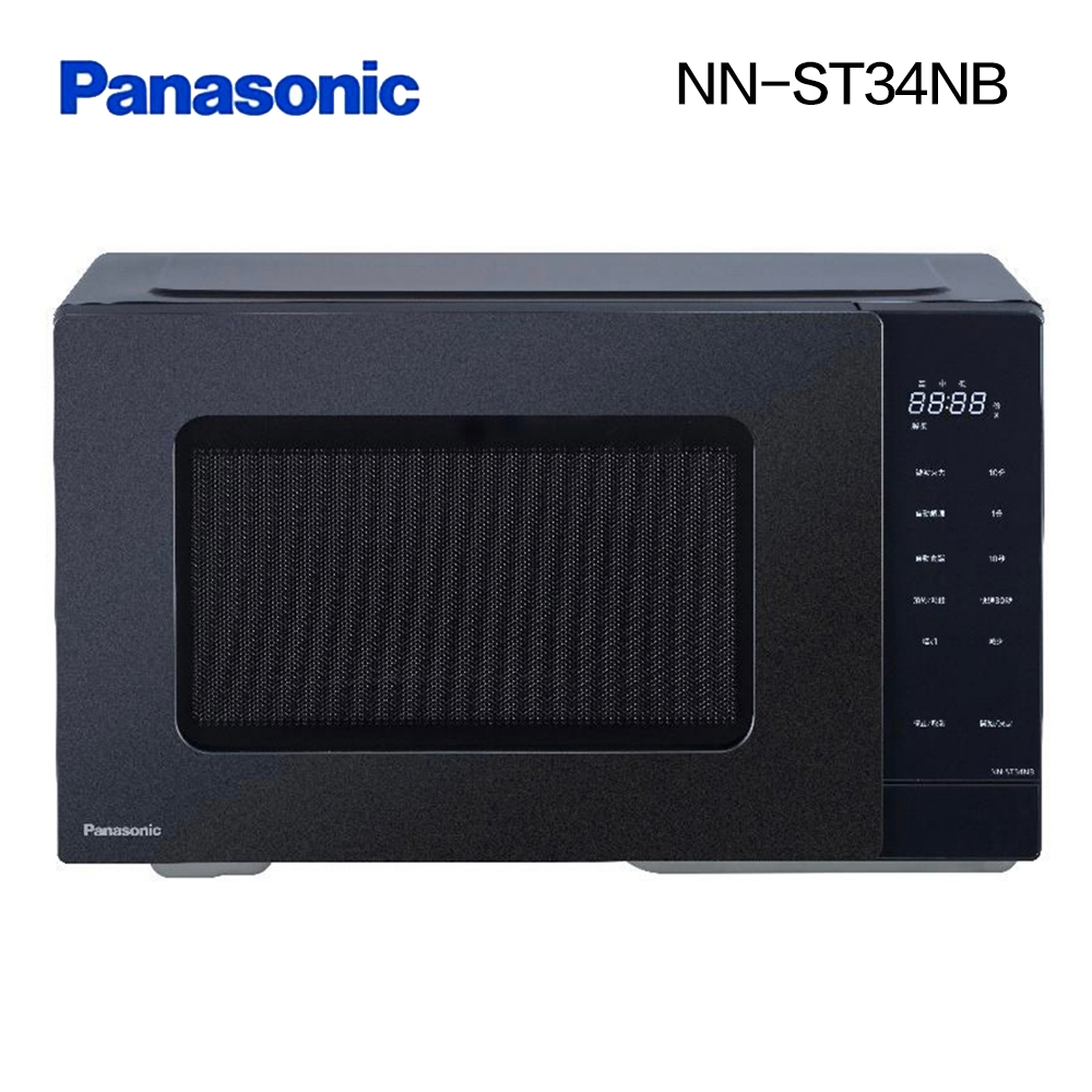 【Panasonic 國際牌】25L微電腦微波爐 (NN-ST34NB)
