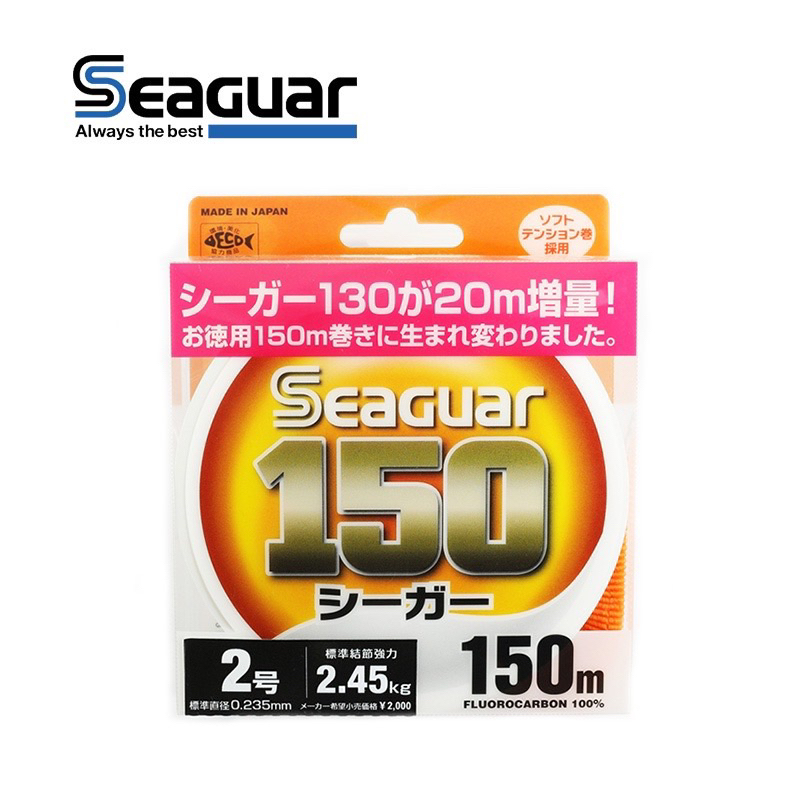 🧍‍♀️妹妹釣具 日本SEAGUAR 150M 碳纖線