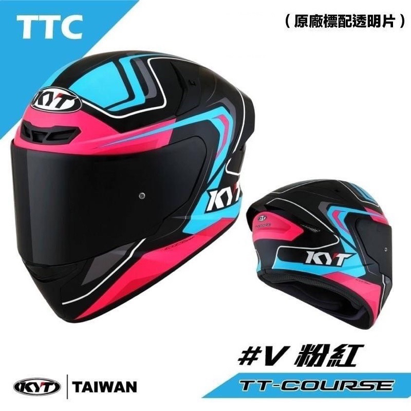 二手/安全帽 KYT TT-course #V/藍牙耳機