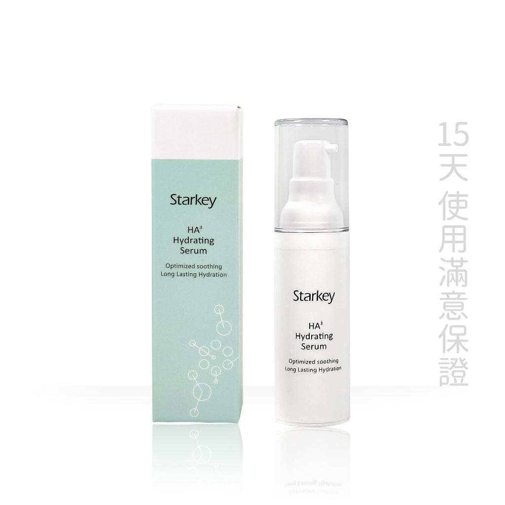 Starkey 高效保濕精華液 30ml 多層保濕