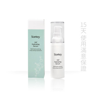 Starkey 高效保濕精華液 30ml (長效鎖水 清爽不黏膩)