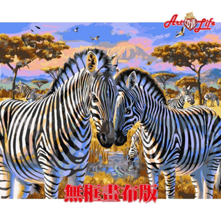 ArtLife 藝術生活 DIY 數字 油畫 彩繪 ST023熱情草原 40x50cm(無框畫布版) 現貨