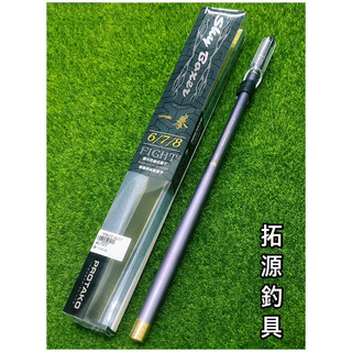 （拓源釣具）🙌🏻免運🙌🏻 PROTAKO 上興 Sky boxer 一拳 釣蝦竿