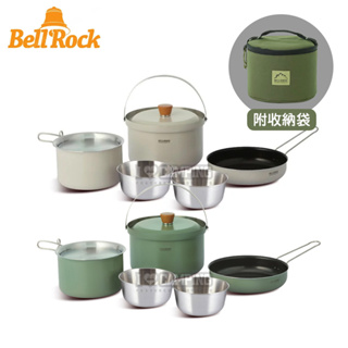 【愛上露營】Bell Rock Color9露營炊具9件組 炊具 鍋具 不沾鍋 平底鍋 套鍋 不鏽鋼 附收納袋
