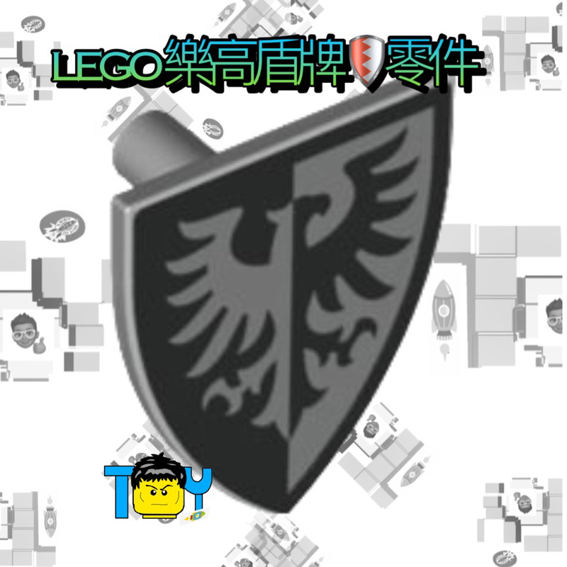 @玩具頭頭@現貨 LEGO樂高騎士盾牌 樂高零件 lego10305城堡 盾牌 騎士