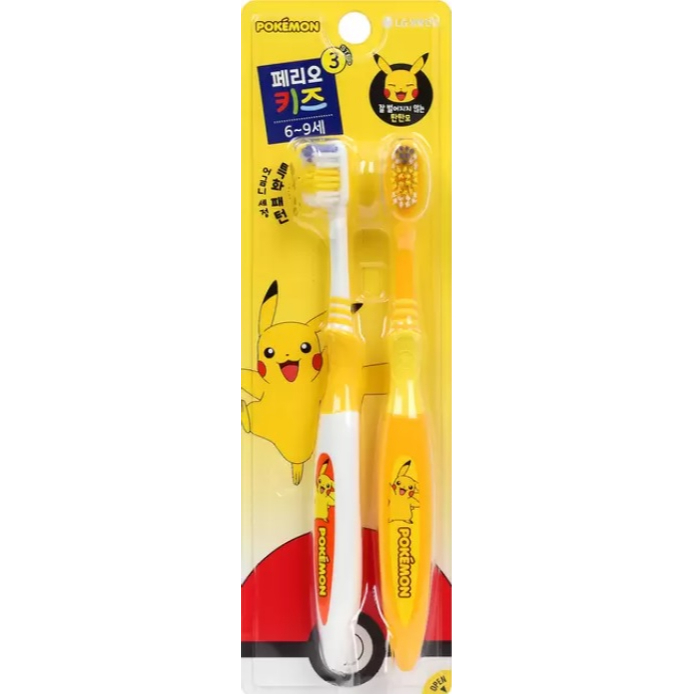 韓國 【PERIOE 倍麗兒】 Pokémon 寶可夢 兒童牙刷 2組入 皮卡丘