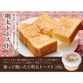 預購 日本製 7-11 香辣 明太子 抹醬 超人氣 明太子醬 奶油 果醬 日本