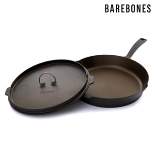 Barebones CKW-318 12吋多功能鑄鐵平底鍋 鑄鐵鍋 平底鍋 炊具