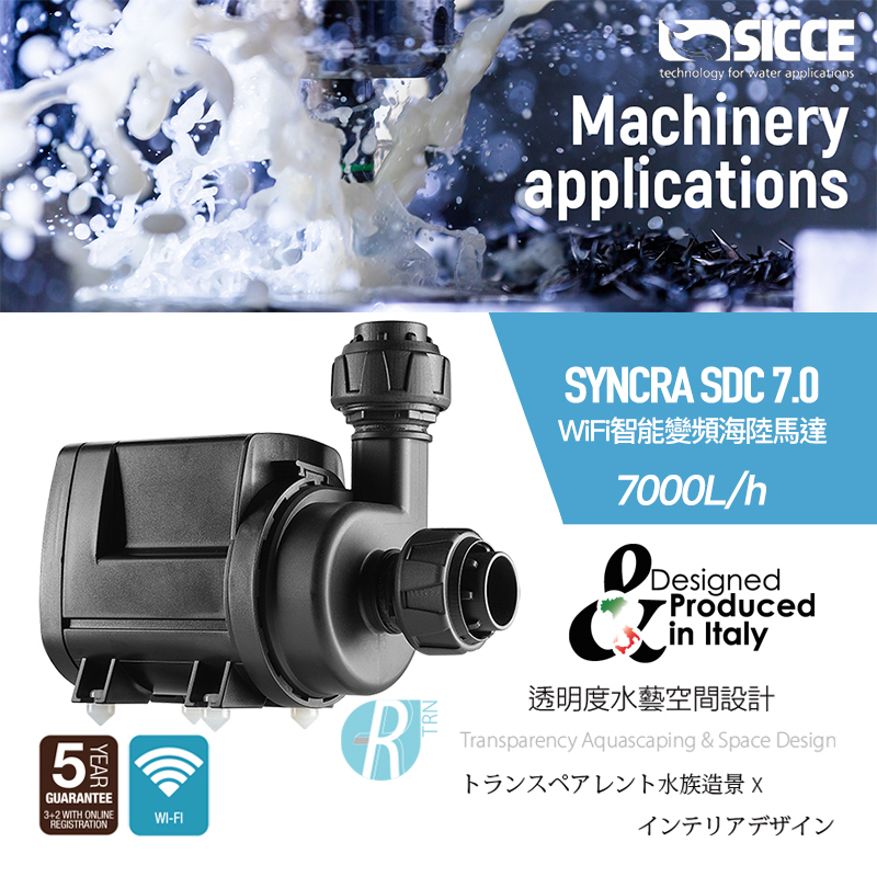 透明度 TRN｜SICCE 希捷｜SYNCRA SDC 7.0 WiFi智能變頻海陸馬達｜7000L/h｜水陸馬達 沈馬