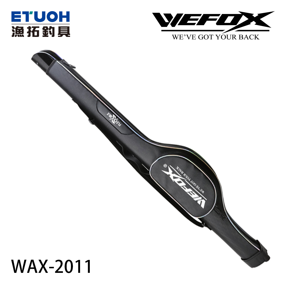 WEFOX WAX-2011 [漁拓釣具] [伸縮竿袋]